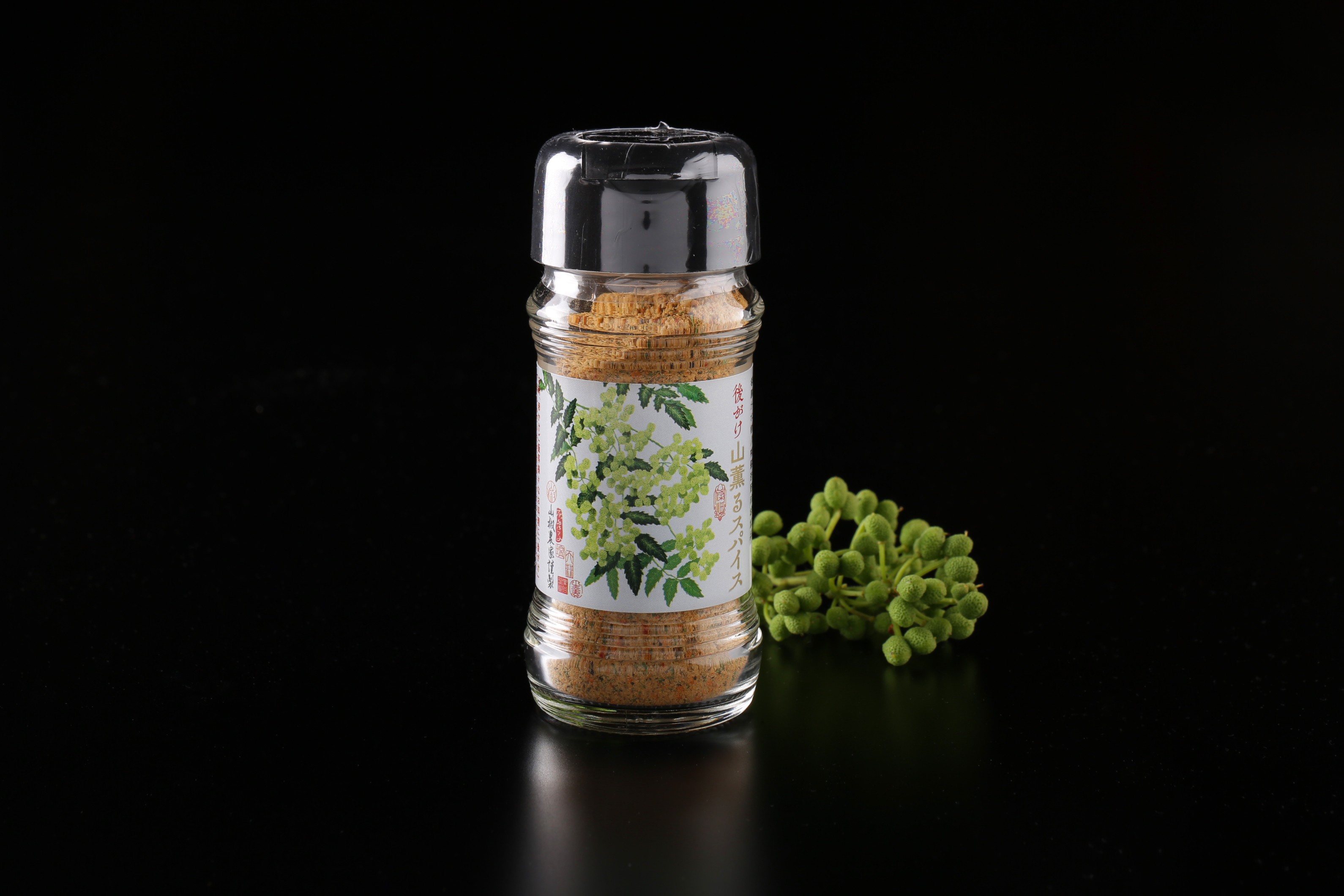 【2/14まで送料無料】【同梱可能】後がけ山薫るスパイス 48g×3本