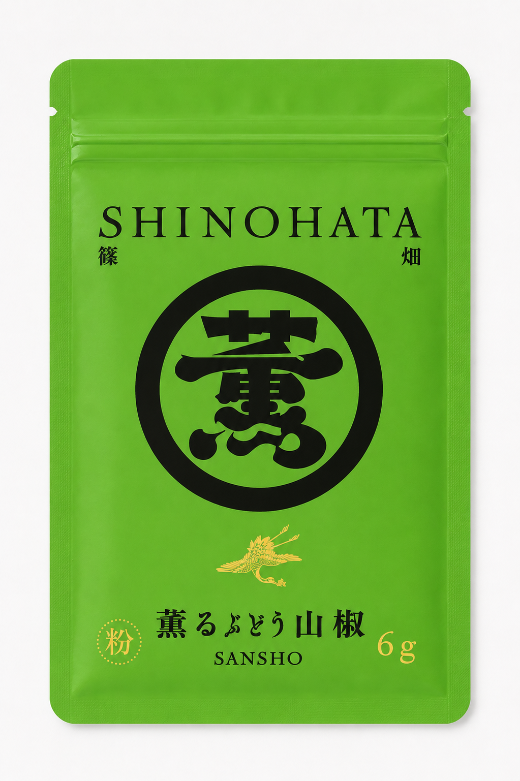 紀州清水ぶどう山椒【粉】6g 袋入り